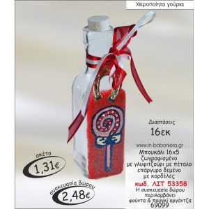 ΜΠΟΥΚΑΛΙ ΜΕ ΖΩΓΡΑΦΙΣΜΕΝΟ ΓΛΥΦΙΤΖΟΥΡΙ ΚΑΙ ΕΠΑΡΓΥΡΟ ΠΕΤΑΛΟ ΛΙΤ 53358 ΓΟΥΡΙ 2015