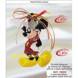 ΜΙΚΥ κεραμικο με ροδι γουρι επαργυρο γούρι ΒΟΥ 78002