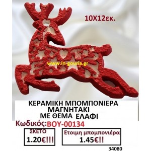 ΚΕΡΑΜΙΚΗ ΜΠΟΜΠΟΝΙΕΡΑ ΜΑΓΝΗΤΑΚΙ ΜΕ ΘΕΜΑ ΕΛΑΦΙ ΒΟΥ-00134