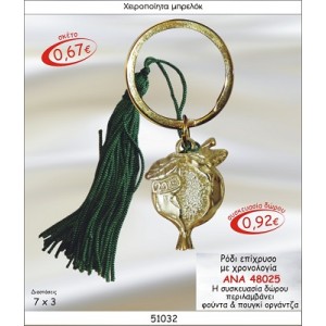 ΡΟΔΙ ΕΠΙΧΡΥΣΟ ΜΕ ΧΡΟΝΟΛΟΓΙΑ ΜΠΡΕΛΟΚ ΓΟΥΡΙ 2015