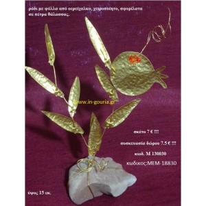 ΡΟΔΙ ορειχάλκινο χειροποίητο σε φυσικό κορμό δέντρου ΜΕΜ-18830