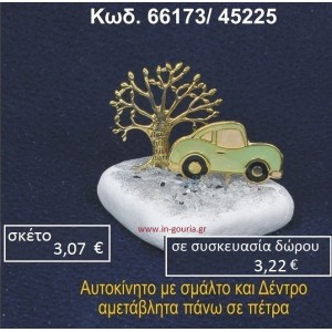 ΕΚΚΛΗΣΑΚΙ ΜΕ ΣΜΑΛΤΟ ΚΑΙ ΔΕΝΤΡΟ ΕΥΧΩΝ ΣΕ ΒΡΑΧΟ ΘΑΛΑΣΣΗΣ 66173/45225