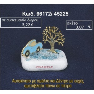 ΕΚΚΛΗΣΑΚΙ ΜΕ ΣΜΑΛΤΟ ΚΑΙ ΔΕΝΤΡΟ ΕΥΧΩΝ ΣΕ ΒΡΑΧΟ ΘΑΛΑΣΣΗΣ 66172/45225